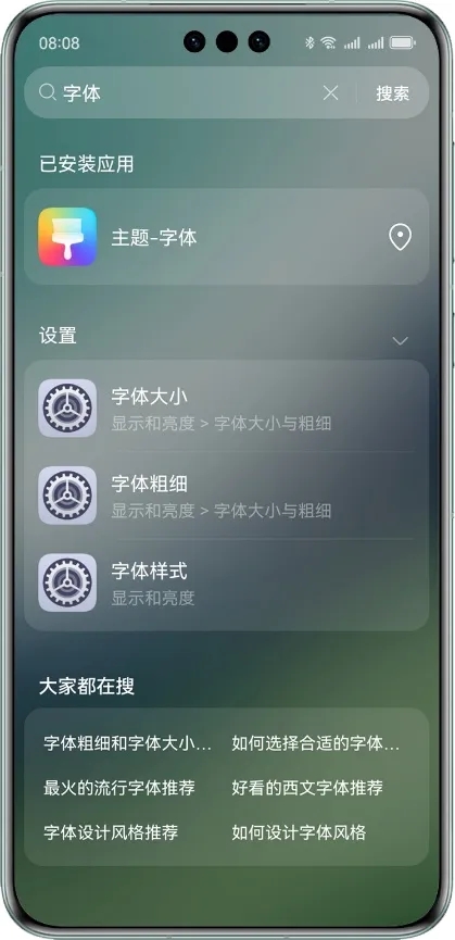 ��Ϊ�ǻ������ֻ�������v16.0.9.300 ��׿��