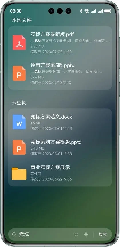 ��Ϊ�ǻ������ֻ�������v16.0.9.300 ��׿��