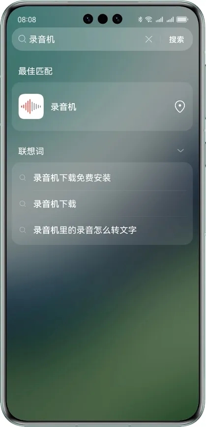 ��Ϊ�ǻ������ֻ�������v16.0.9.300 ��׿��