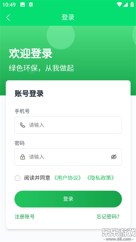 �����������ֻ���v1.3.6 ���°�