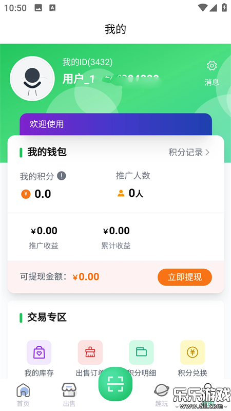 �����������ֻ���v1.3.6 ���°�