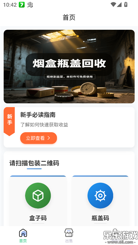 �����������ֻ���v1.3.6 ���°�