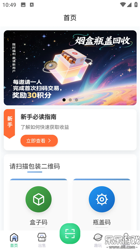 �����������ֻ���v1.3.6 ���°�