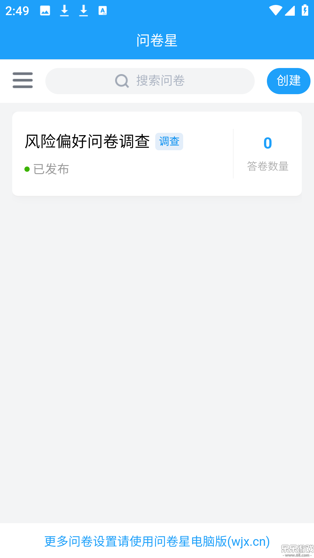 �ʾ���ƽ̨�ֻ�������v3.1.8 ���°汾