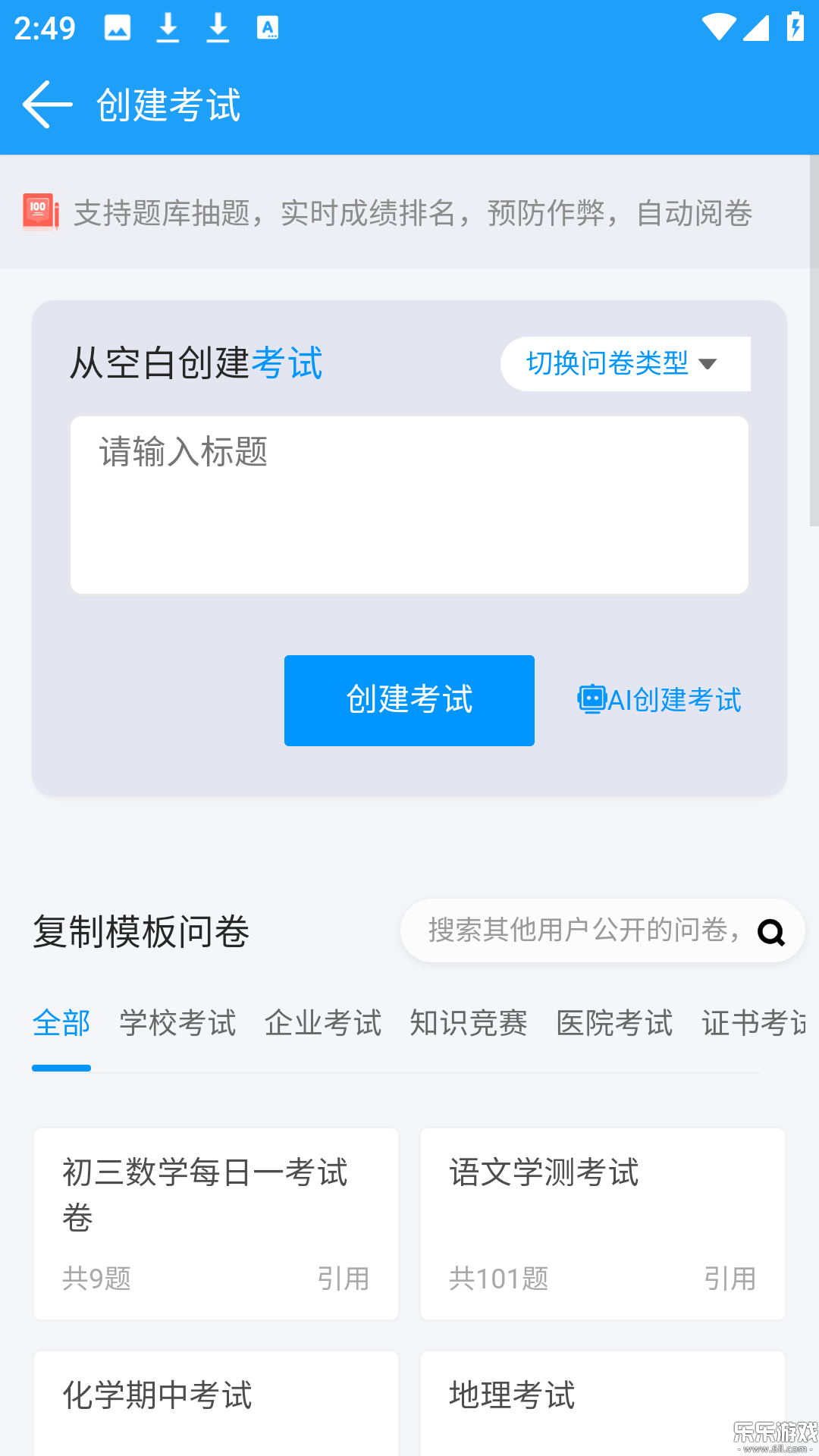 �ʾ���ƽ̨�ֻ�������v3.1.8 ���°汾