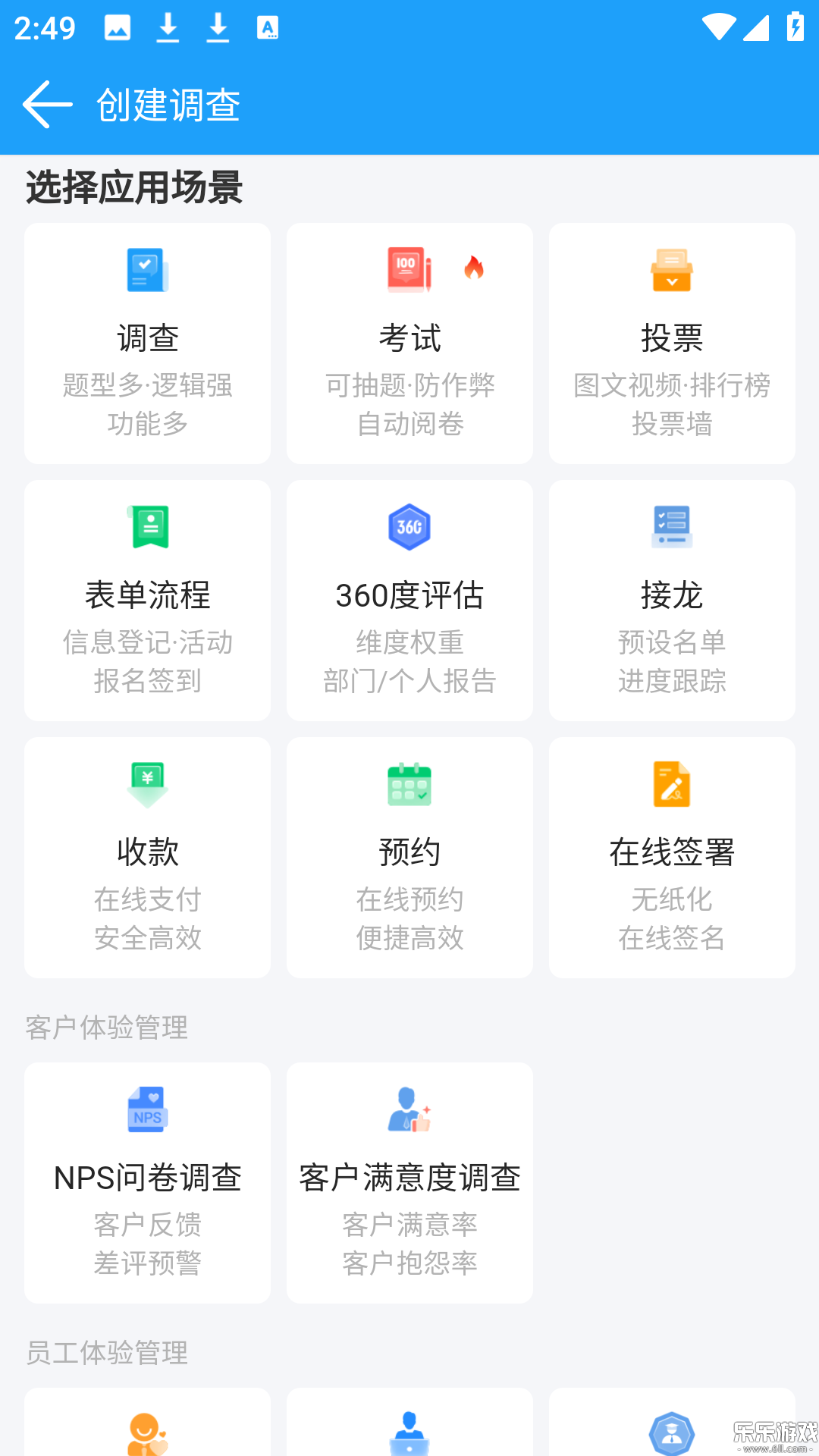 �ʾ���ƽ̨�ֻ�������v3.1.8 ���°汾