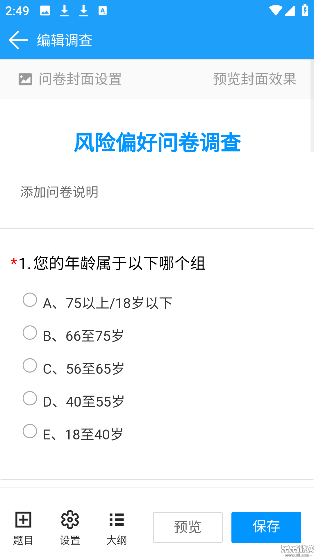 �ʾ���ƽ̨�ֻ�������v3.1.8 ���°汾