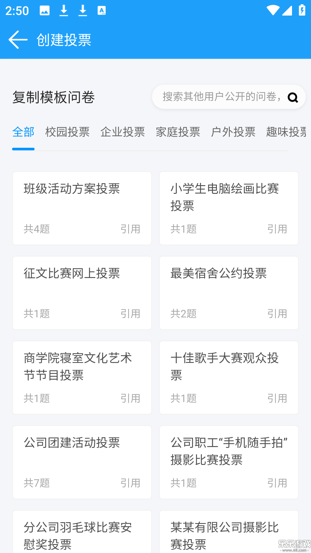 �ʾ���ƽ̨�ֻ�������v3.1.8 ���°汾