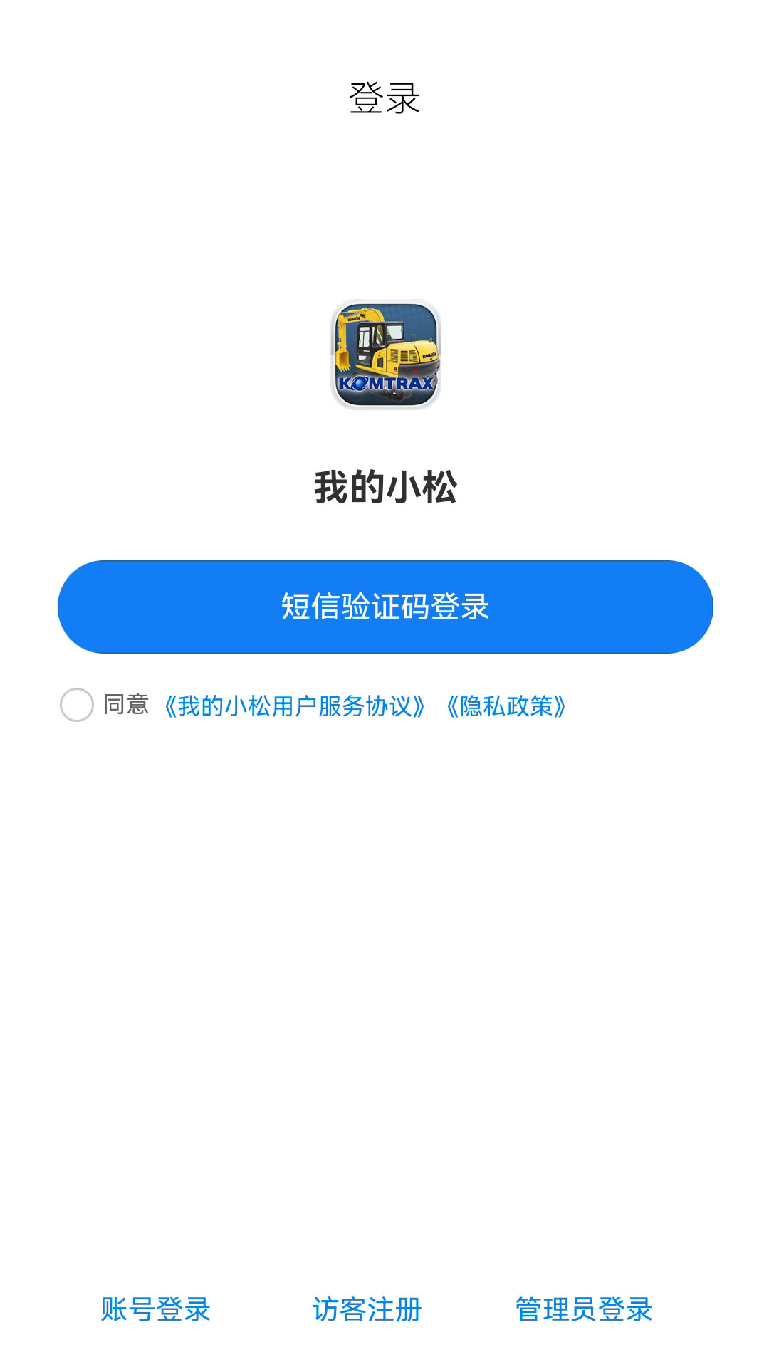 �ҵ�С��app���°�����v4.6.2.2 ��׿��