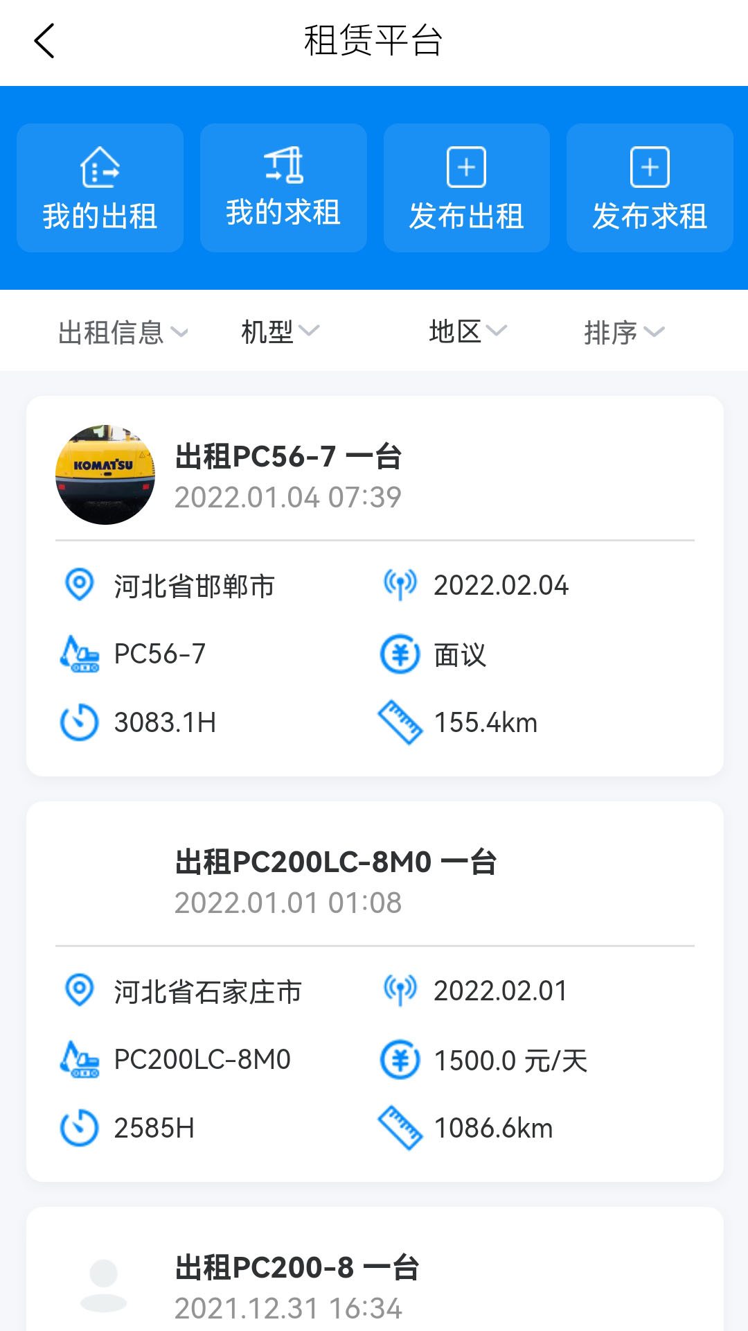 �ҵ�С��app���°�����v4.6.2.2 ��׿��