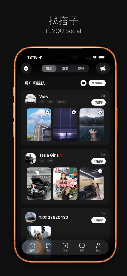 ��˹������app�ٷ�������v2.7.2 ��׿��