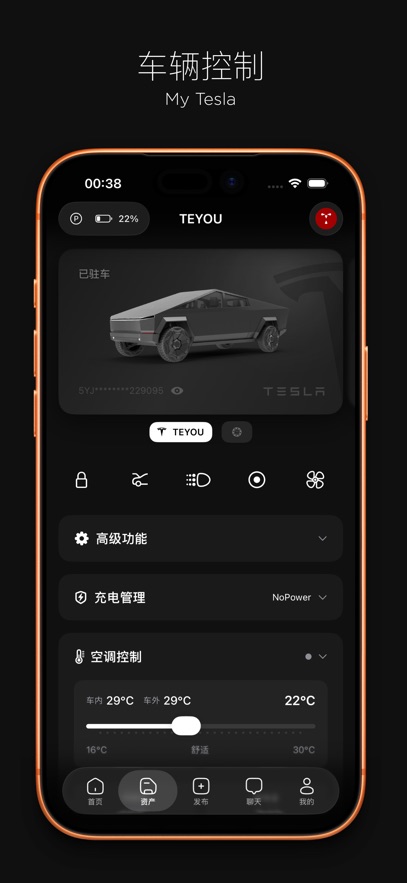 ��˹������app�ٷ�������v2.7.2 ��׿��