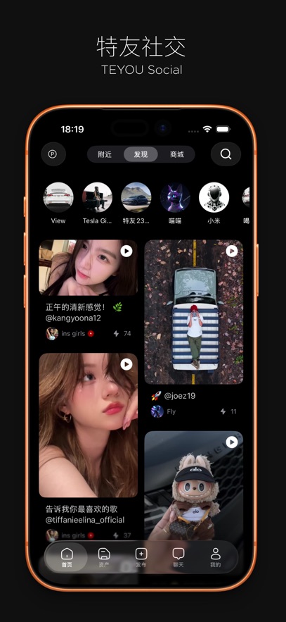 ��˹������app�ٷ�������v2.7.2 ��׿��