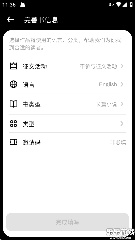 WebNovel�������°汾v8.17.1 ��׿��