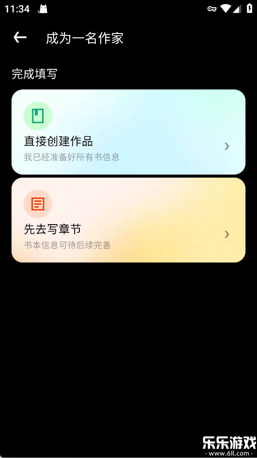 WebNovel�������°汾v8.17.1 ��׿��