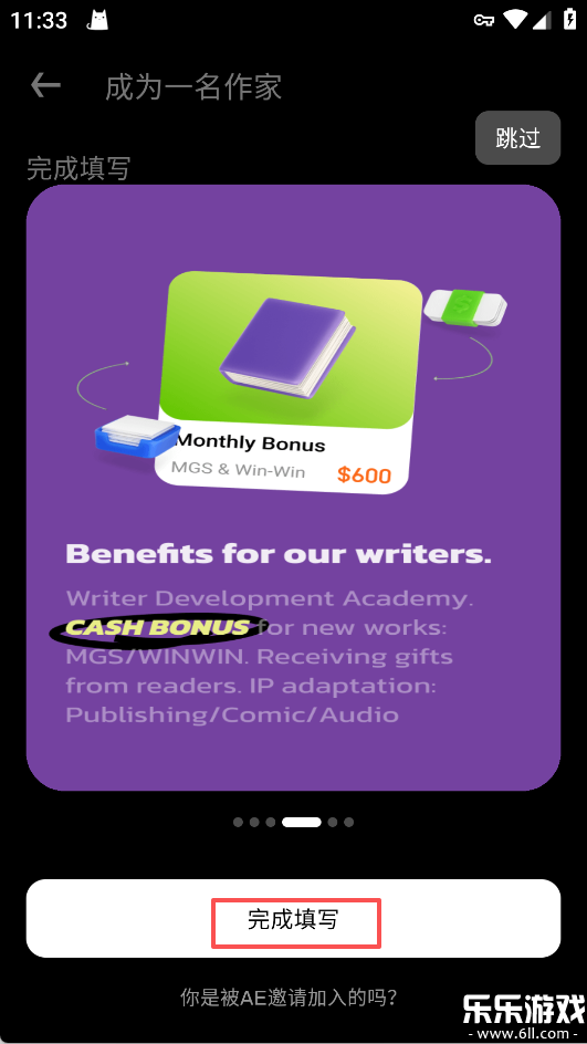 WebNovel�������°汾v8.17.1 ��׿��