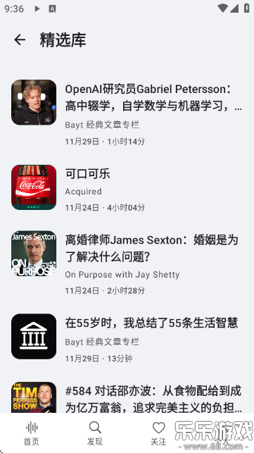 Bayt���͹ٷ�������v2.0.8 �ֻ���