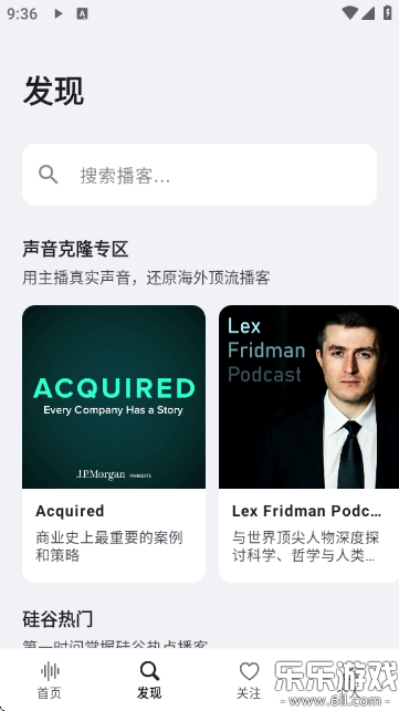 Bayt���͹ٷ�������v2.0.8 �ֻ���