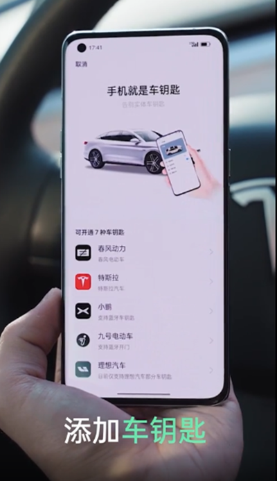 oppo���ֳ�Կ�׷���app���°�����v17.0.2 ��׿��