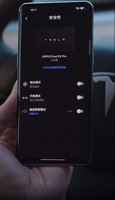 oppo���ֳ�Կ�׷���app���°�����v17.0.2 ��׿��