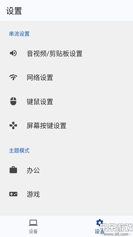 �����app���ذ�׿��v1.0.9 �ֻ���