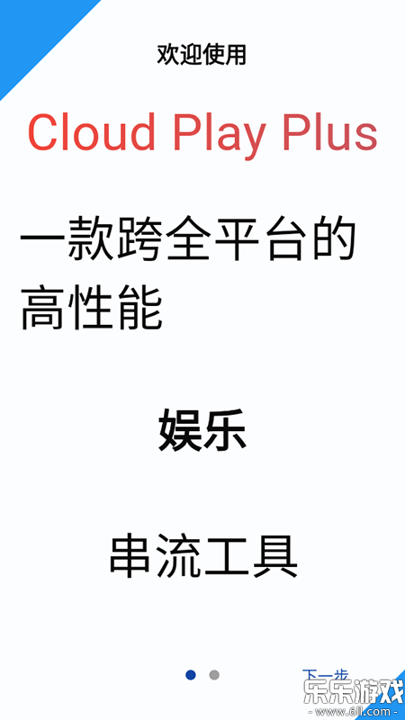 �����app���ذ�׿��v1.0.9 �ֻ���