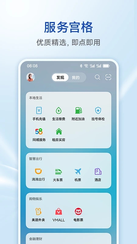 ��Ϊ�ǻ����ֽ���app���°汾����v14.1.26.300 ��׿��