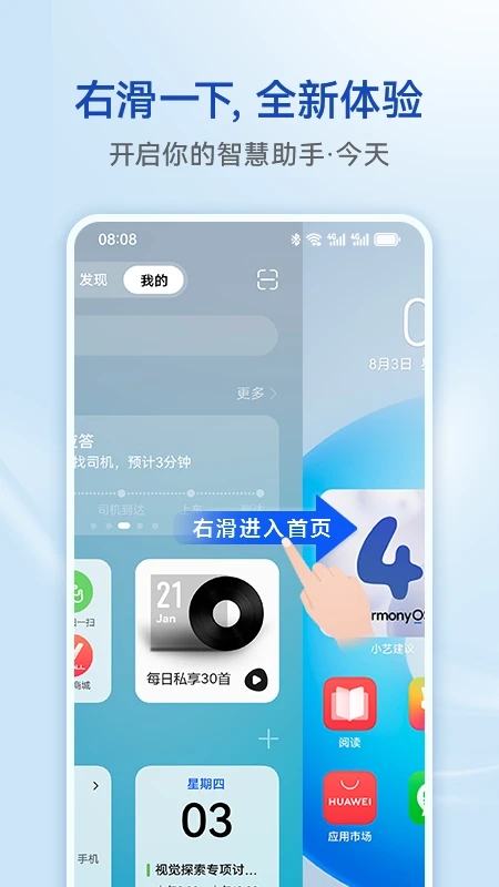 ��Ϊ�ǻ����ֽ���app���°汾����v14.1.26.300 ��׿��