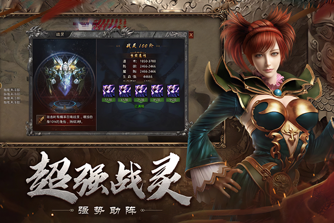 С�㴫����Ϸ����v1.0.2 �ٷ���