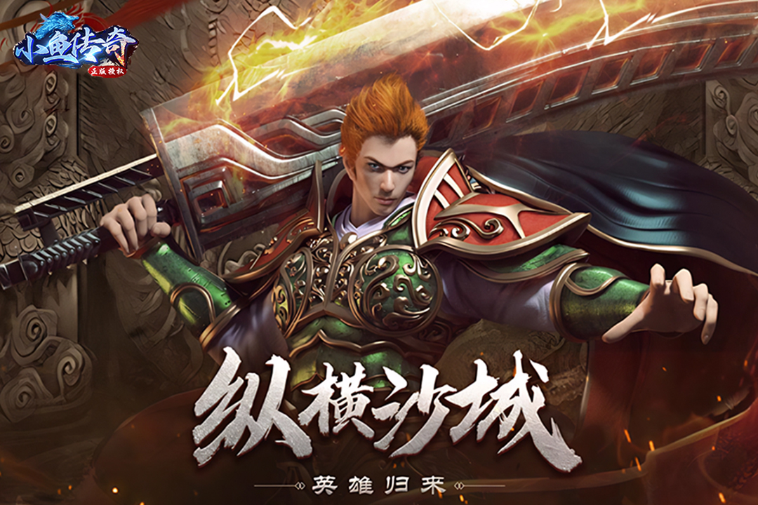 С�㴫����Ϸ����v1.0.2 �ٷ���