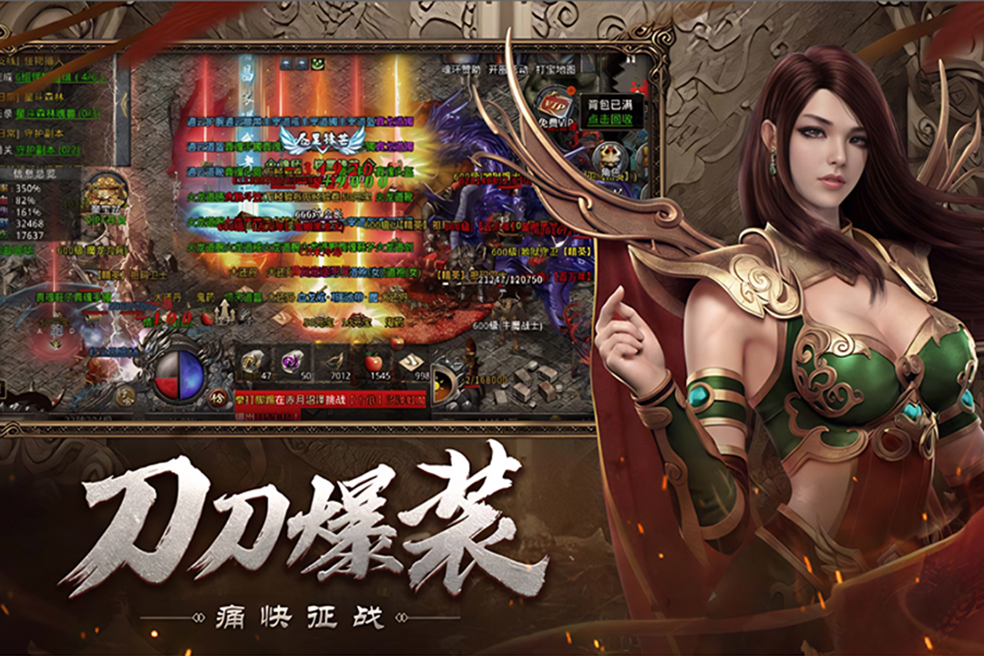 С�㴫����Ϸ����v1.0.2 �ٷ���