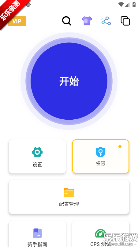 ��Ȼ�������ֻ�������v2.9.66 ��׿��