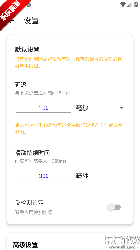 ��Ȼ�������ֻ�������v2.9.66 ��׿��