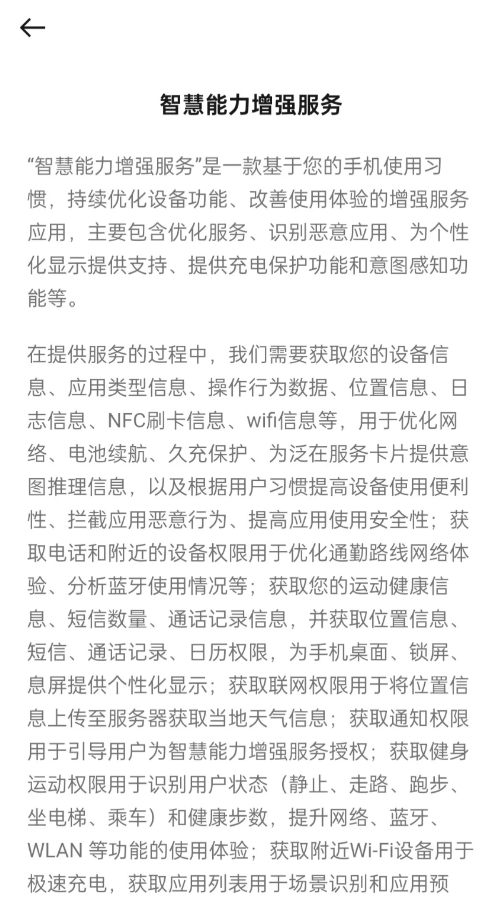 oppo�ǻ���������app���ذ�װ����v16.0.120 ��׿��