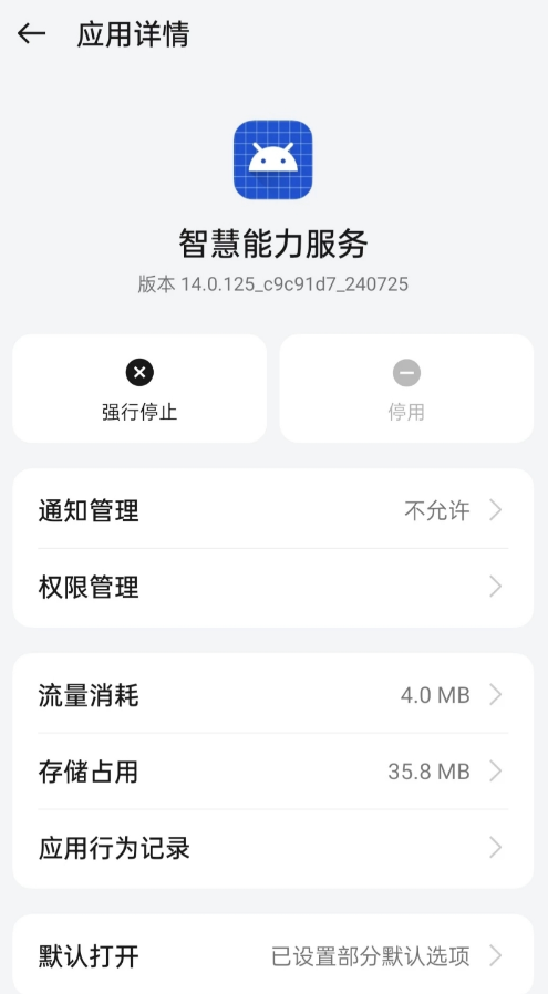 oppo�ǻ���������app���ذ�װ����v16.0.120 ��׿��