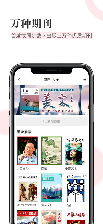 ֪���Ķ�app���°�����v1.8.12 ��׿��