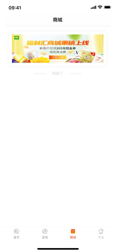 ��������app���°�����v7.0.8 ��׿��