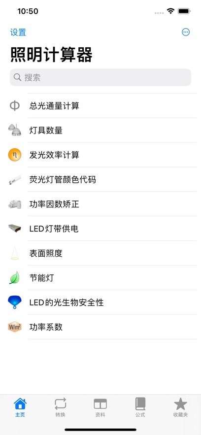 ����������app�ٷ�������v6.1.11 ��׿��