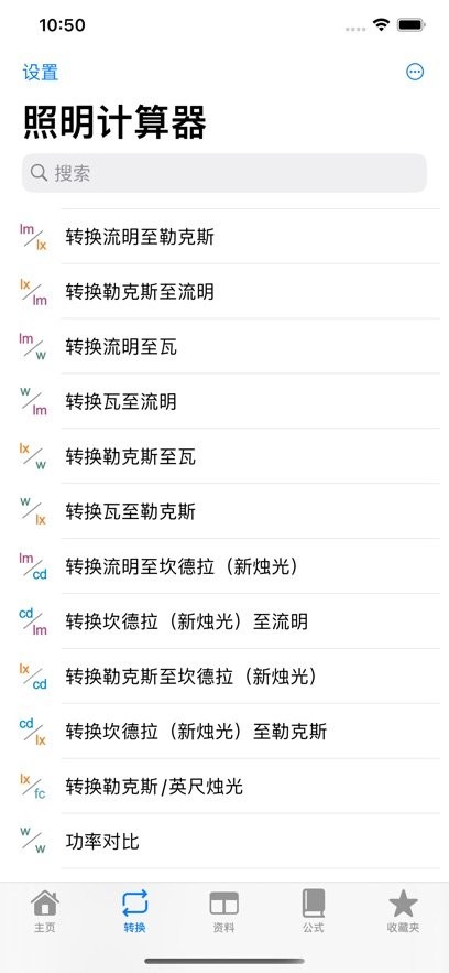 ����������app�ٷ�������v6.1.11 ��׿��