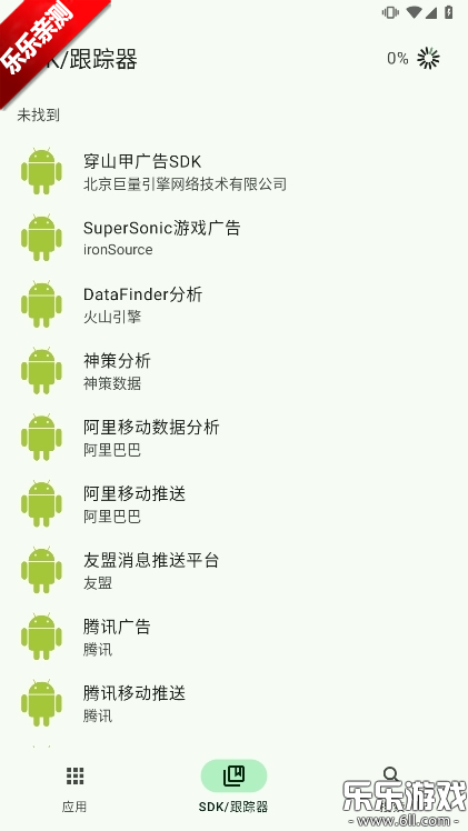 Blocker�����������׿�������v2.0.6339 ���°�