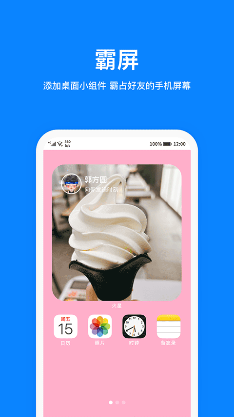 ����mars�ٷ�����v5.2.0 ��׿��