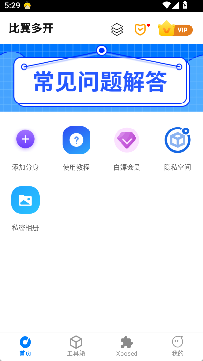 �����࿪����2026���°�����v8.0.39 ��׿��