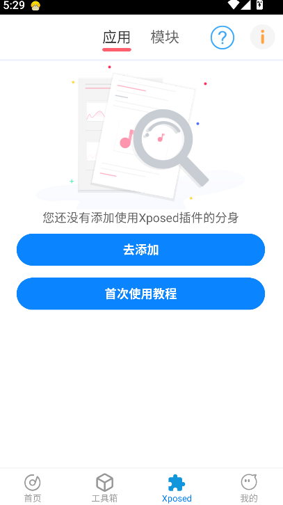 �����࿪����2026���°�����v8.0.39 ��׿��