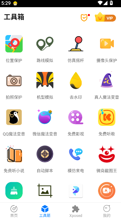 �����࿪����2026���°�����v8.0.39 ��׿��