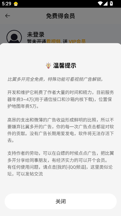 �����࿪����2026���°�����v8.0.39 ��׿��