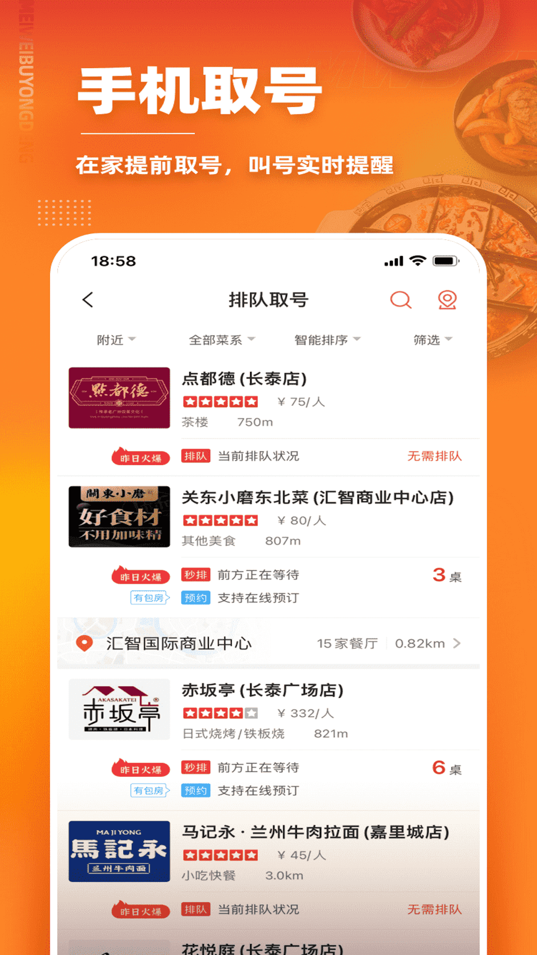 ��ζ���õ�������ذ�װv7.2.0 �ٷ���