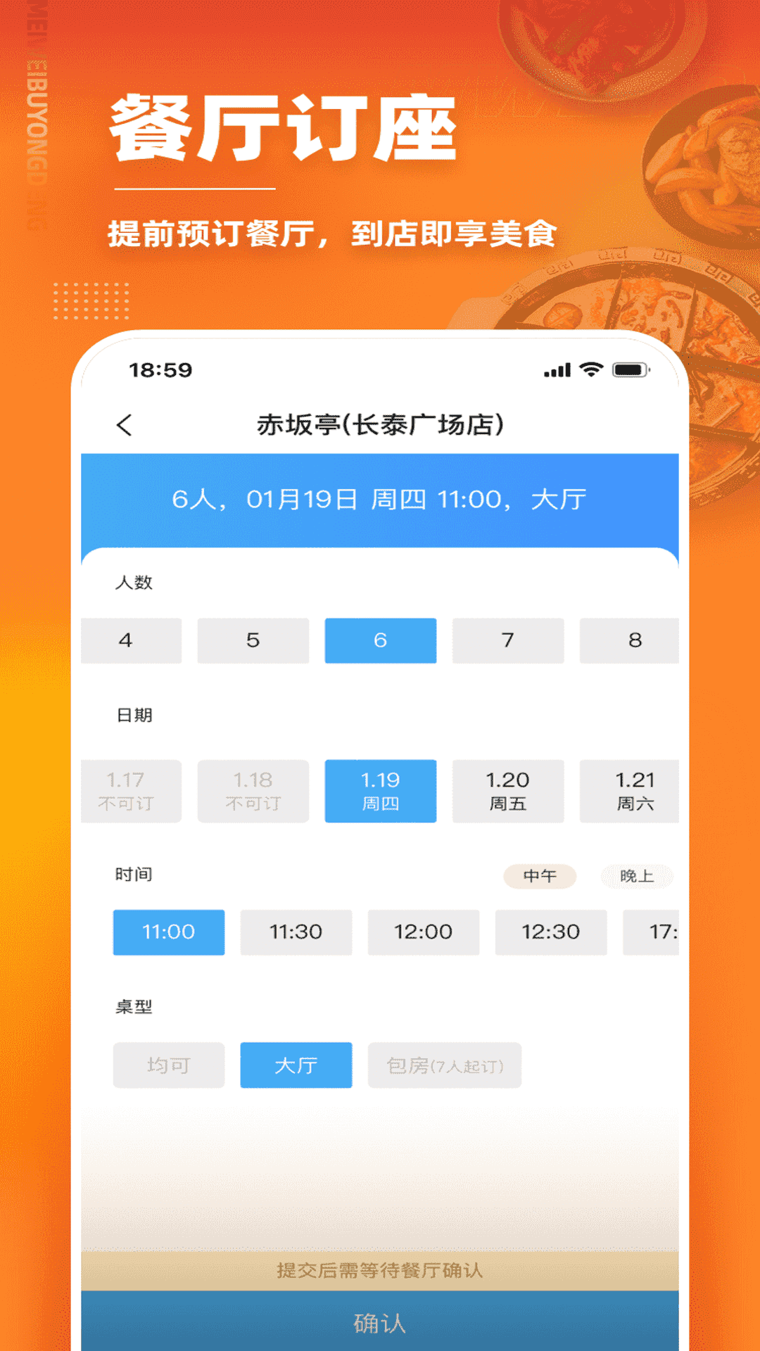 ��ζ���õ�������ذ�װv7.2.0 �ٷ���