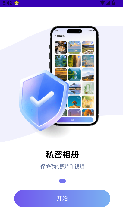 �����࿪���¹ٷ�app���ذ�װv8.0.39 ��׿��