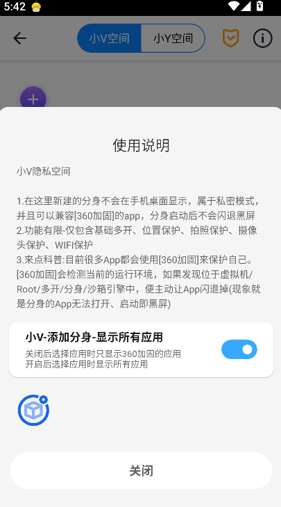 �����࿪���¹ٷ�app���ذ�װv8.0.39 ��׿��