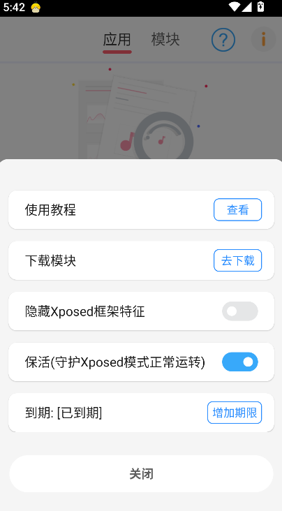 �����࿪���¹ٷ�app���ذ�װv8.0.39 ��׿��